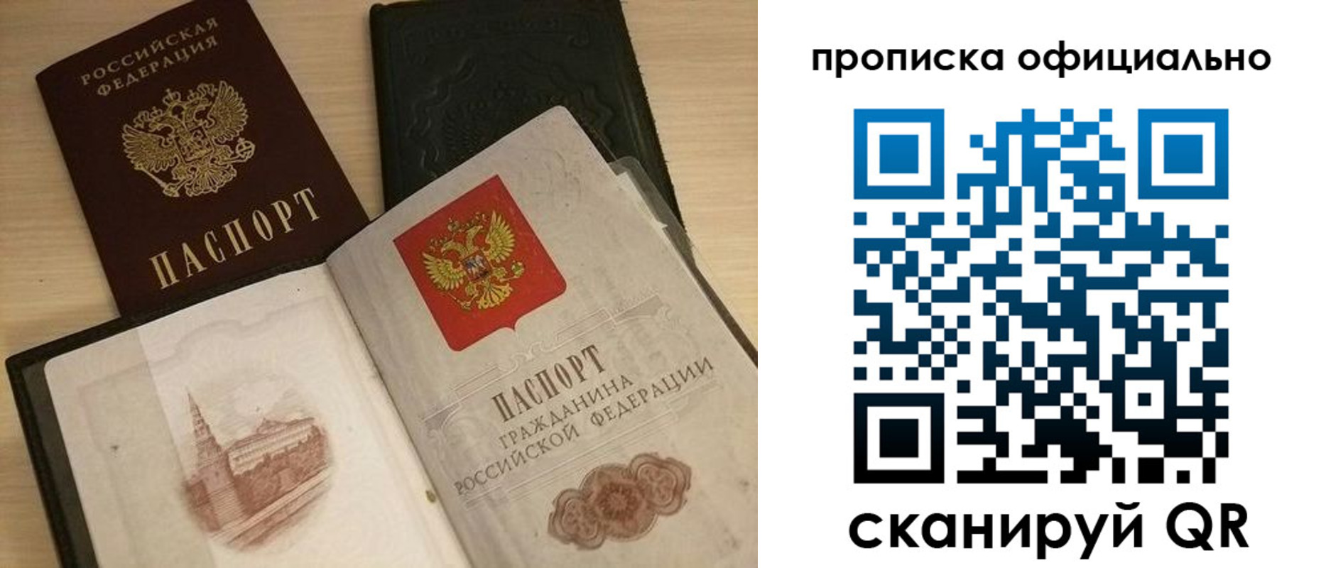 регистрация для дет. сада в Бологом