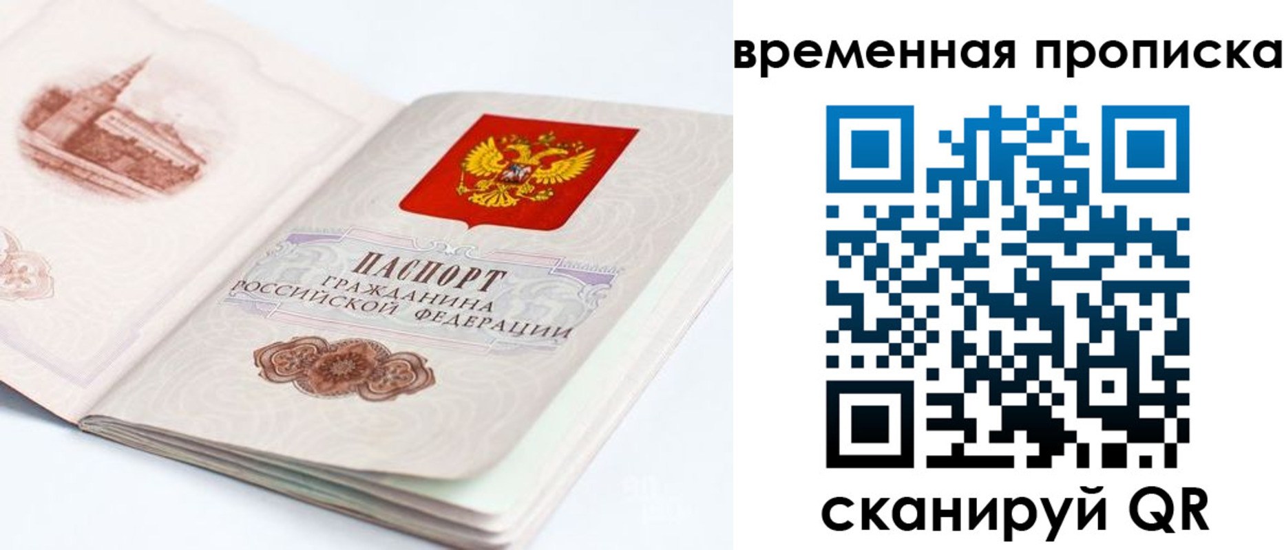 регистрация в Бологом