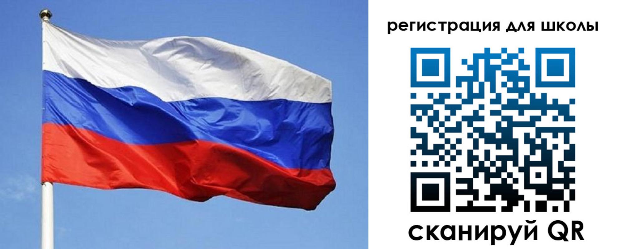 временная регистрация в Бологом